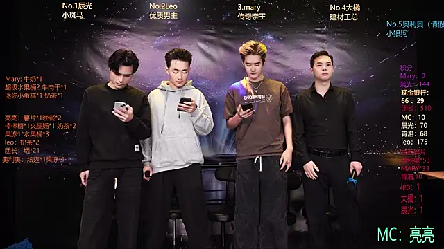 Snapshot of LookingBoy-001 chatting on March 2026 05:24:01 AM LookingBoy-001 online show from March 2026 05:24:01 AM