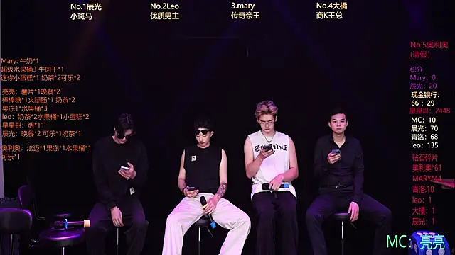 Snapshot of LookingBoy-001 chatting on March 2026 05:29:01 AM LookingBoy-001 online show from March 2026 05:29:01 AM