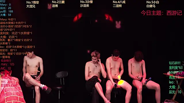 Snapshot of LookingBoy-001 chatting on March 2026 06:47:02 AM LookingBoy-001 online show from March 2026 06:47:02 AM