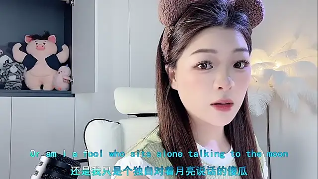 forzen520 online show from April 2026 12:05:02 AM