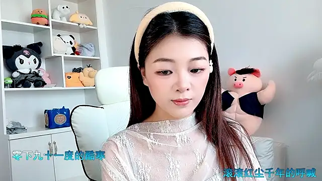 forzen520 online show from June 2026 06:52:02 AM