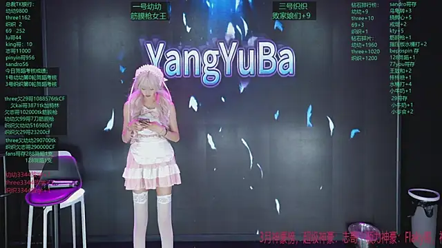 yangyuba-005 online show from April 2026 08:02:01 PM