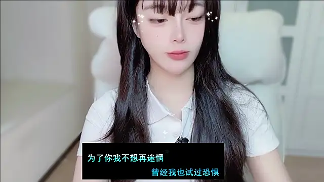 Snapshot of Rich51888 chatting on March 2026 01:49:02 AM Rich51888 online show from March 2026 01:49:02 AM