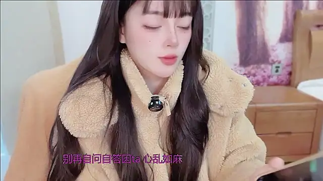 Snapshot of Rich51888 chatting on April 2026 03:04:02 AM Rich51888 online show from April 2026 03:04:02 AM