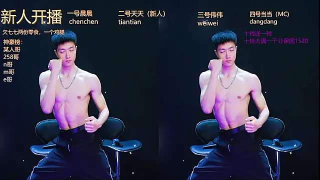 Snapshot of kissbaby-999 chatting on March 2026 01:33:01 PM kissbaby-999 online show from March 2026 01:33:01 PM