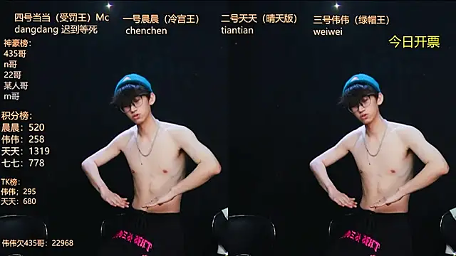 Snapshot of kissbaby-999 chatting on April 2026 02:17:02 PM kissbaby-999 online show from April 2026 02:17:02 PM