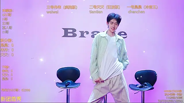 Snapshot of kissbaby-999 chatting on April 2026 02:39:01 AM kissbaby-999 online show from April 2026 02:39:01 AM