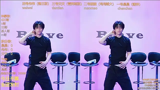 Snapshot of kissbaby-999 chatting on April 2026 01:01:02 PM kissbaby-999 online show from April 2026 01:01:02 PM