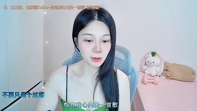 Snapshot of QQ-7890 chatting on July 2026 06:49:02 AM QQ-7890 online show from July 2026 06:49:02 AM