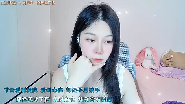 Snapshot of QQ-7890 chatting on July 2026 12:44:01 PM QQ-7890 online show from July 2026 12:44:01 PM