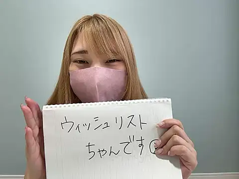 Snapshot of wishlistchan chatting on April 2026 08:28:01 AM wishlistchan online show from April 2026 08:28:01 AM