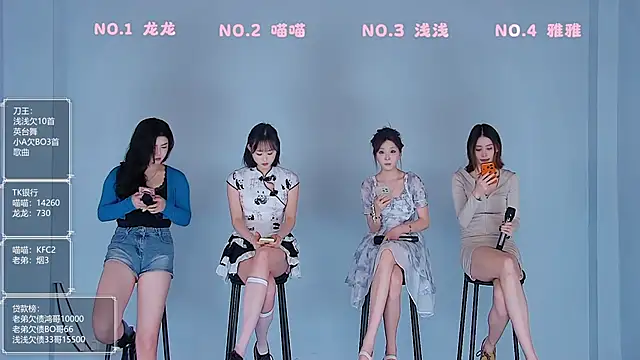 Snapshot of Polaris_007 chatting on March 2026 11:10:01 PM Polaris 007 online show from March 2026 11:10:01 PM