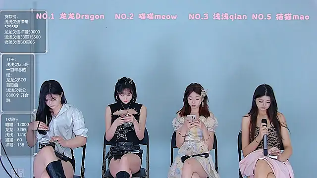 Snapshot of Polaris_007 chatting on April 2026 04:44:02 PM Polaris 007 online show from April 2026 04:44:02 PM