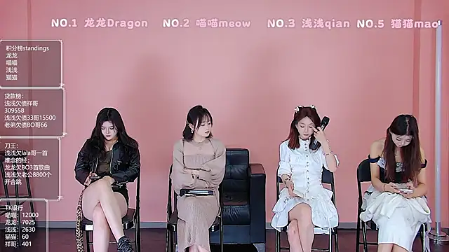 Snapshot of Polaris_007 chatting on April 2026 04:23:01 PM Polaris 007 online show from April 2026 04:23:01 PM