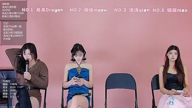 Snapshot of Polaris_007 chatting on April 2026 04:19:01 PM Polaris 007 online show from April 2026 04:19:01 PM