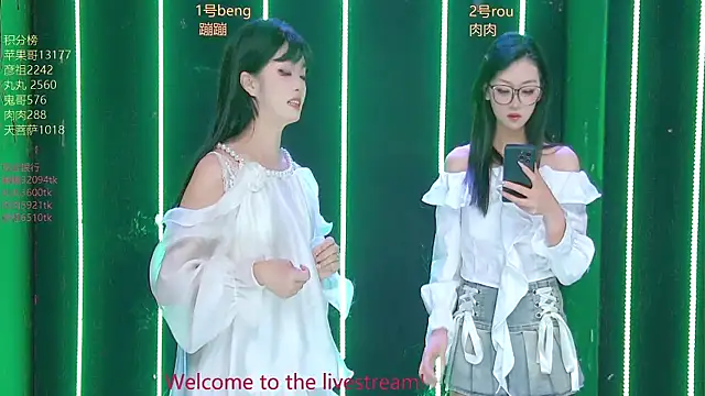 Fortun-888 online show from March 2026 01:06:01 PM