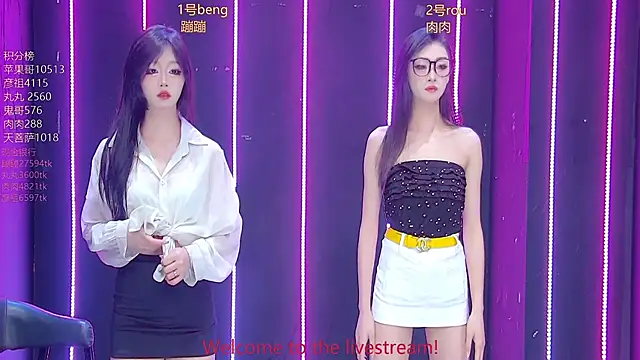 Fortun-888 online show from March 2026 01:33:02 PM