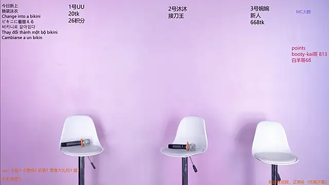 BY527 online show from April 2026 09:05:01 AM