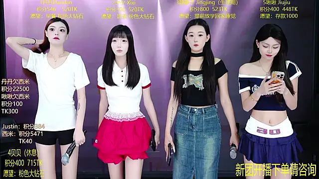 JDA--001 online show from April 2026 09:26:02 PM