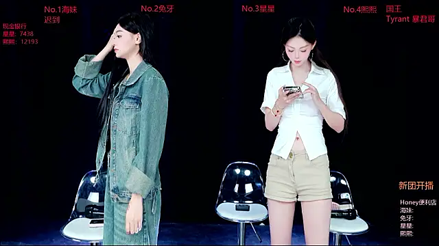 Snapshot of Honey-588 chatting on March 2026 01:17:01 PM Honey-588 online show from March 2026 01:17:01 PM