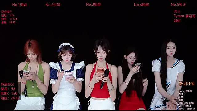 Snapshot of Honey-588 chatting on March 2026 01:11:01 PM Honey-588 online show from March 2026 01:11:01 PM