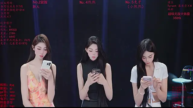 Snapshot of Honey-588 chatting on April 2026 02:11:01 PM Honey-588 online show from April 2026 02:11:01 PM