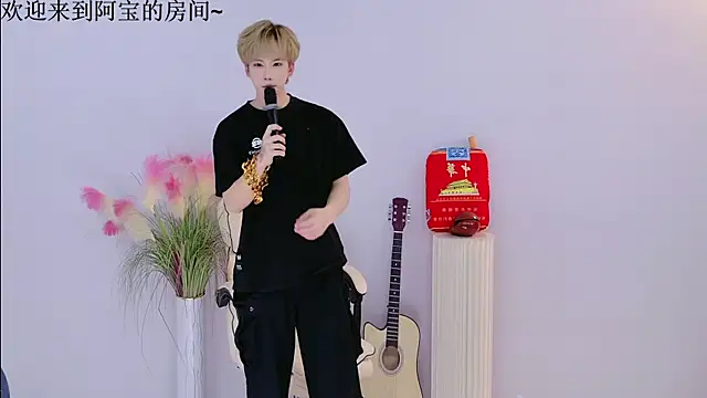 Snapshot of Bao-520 chatting on April 2026 12:14:01 PM Bao-520 online show from April 2026 12:14:01 PM