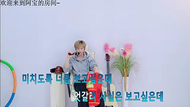 Snapshot of Bao-520 chatting on April 2026 12:46:02 PM Bao-520 online show from April 2026 12:46:02 PM