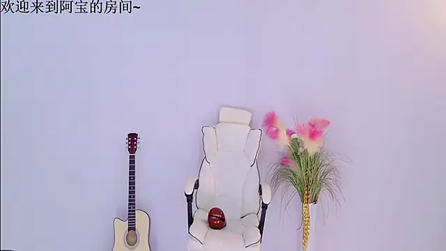 Snapshot of Bao-520 chatting on April 2026 01:01:01 PM Bao-520 online show from April 2026 01:01:01 PM