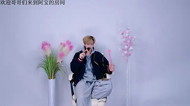 Snapshot of Bao-520 chatting on April 2026 01:00:02 PM Bao-520 online show from April 2026 01:00:02 PM