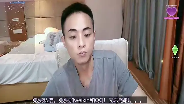 Snapshot of davidboys chatting on April 2026 05:08:02 PM davidboys online show from April 2026 05:08:02 PM