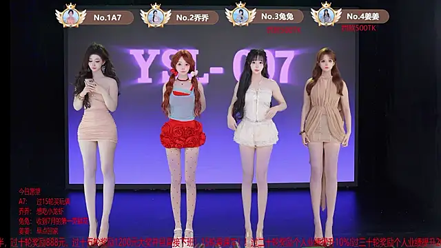 Snapshot of YSL-007 chatting on July 2026 11:48:01 AM YSL-007 online show from July 2026 11:48:01 AM