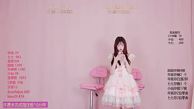 VIVA-003 online show from April 2026 08:07:01 AM