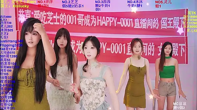Snapshot of HAPPY-0001 chatting on May 2026 08:10:01 AM HAPPY-0001 online show from May 2026 08:10:01 AM