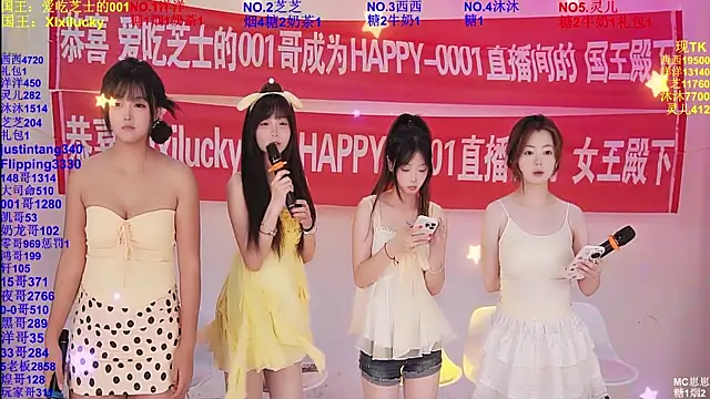 Snapshot of HAPPY-0001 chatting on May 2026 08:11:02 AM HAPPY-0001 online show from May 2026 08:11:02 AM