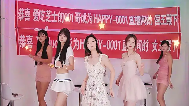 Snapshot of HAPPY-0001 chatting on May 2026 08:11:01 AM HAPPY-0001 online show from May 2026 08:11:01 AM