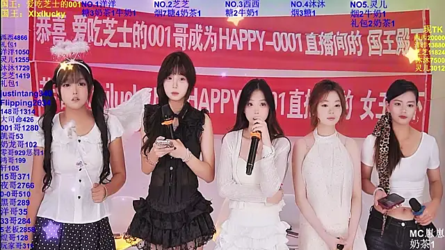 Snapshot of HAPPY-0001 chatting on May 2026 08:11:01 AM HAPPY-0001 online show from May 2026 08:11:01 AM