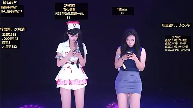 Agape-666 online show from April 2026 11:48:01 PM