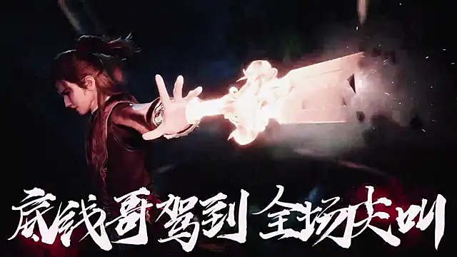 Snapshot of ACE-007 chatting on April 2026 12:10:01 PM ACE-007 online show from April 2026 12:10:01 PM