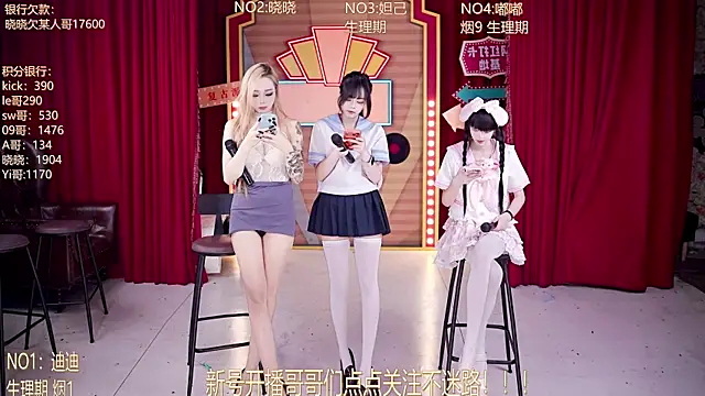 MSN-888 online show from April 2026 03:40:02 PM