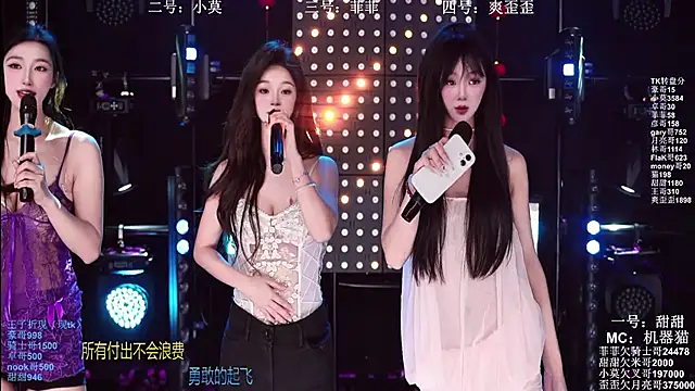 S5-5S5 online show from April 2026 10:19:02 AM