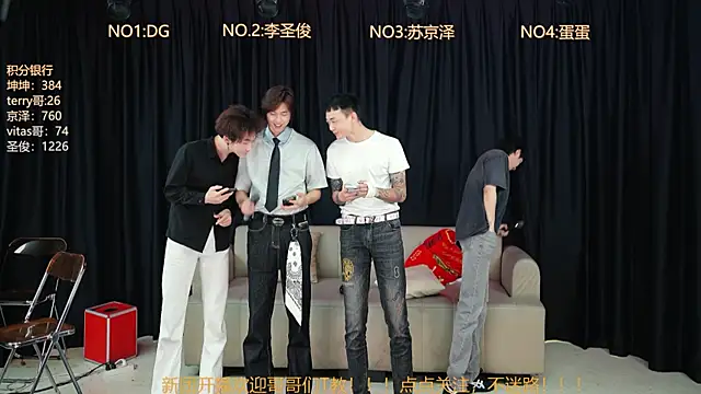 Superboy888 online show from April 2026 11:28:01 AM