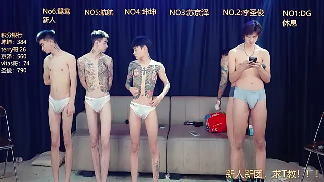 Superboy888 online show from April 2026 07:58:02 PM