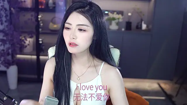 Snapshot of Seraphinei chatting on May 2026 01:17:02 PM Seraphinei online show from May 2026 01:17:02 PM