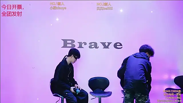 EclipseBoys-188 online show from April 2026 05:25:01 PM