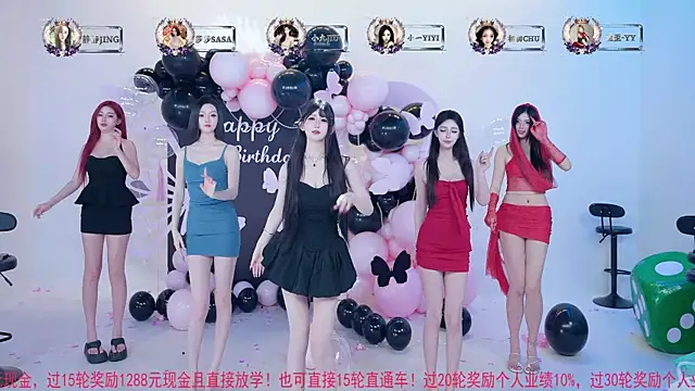 Snapshot of TY-002 chatting on June 2026 11:13:02 AM TY-002 online show from June 2026 11:13:02 AM