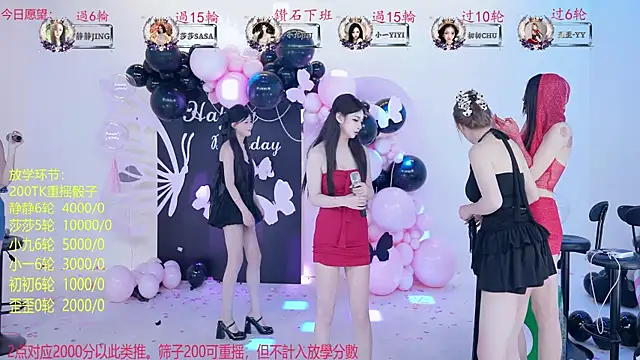 Snapshot of TY-002 chatting on June 2026 02:33:01 PM TY-002 online show from June 2026 02:33:01 PM