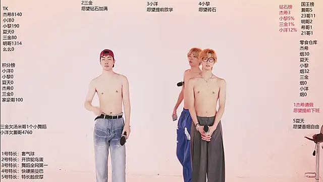 YLBOY-777 online show from June 2026 06:05:01 AM