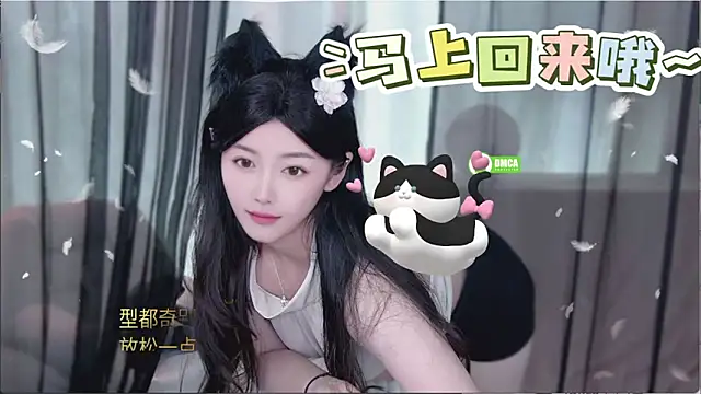 Snapshot of xinxin-cat chatting on April 2026 10:32:02 AM xinxin-cat online show from April 2026 10:32:02 AM