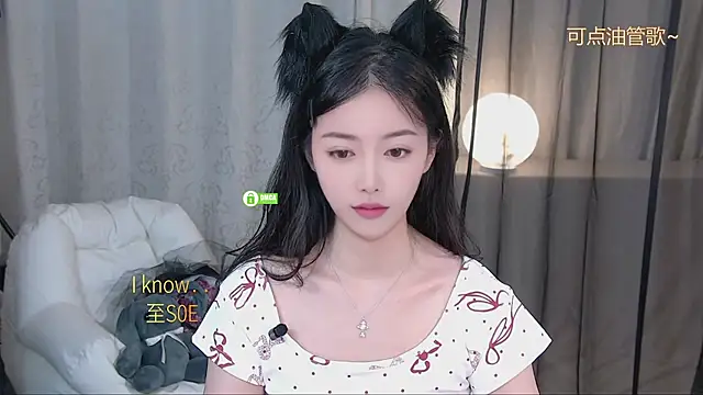 Snapshot of xinxin-cat chatting on May 2026 11:38:02 AM xinxin-cat online show from May 2026 11:38:02 AM